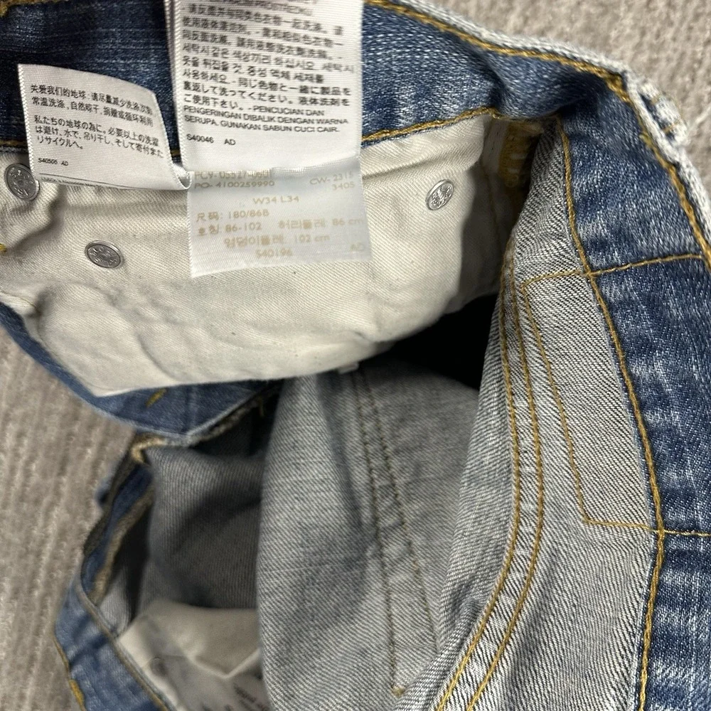 Levis machine inseam